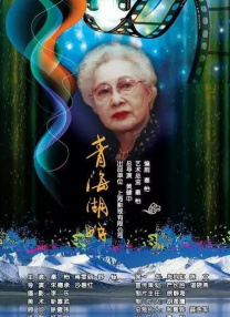 恋人们的性爱